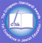 The Greenspoon - Steinhardt Awards for Excellence in Jewish Education